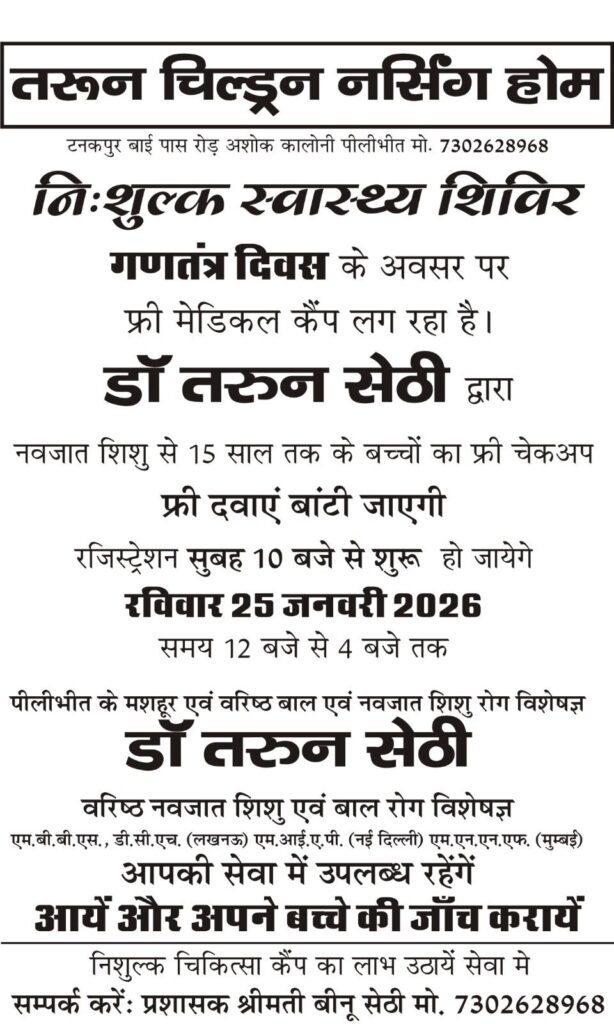 WhatsApp Image 2026-01-22 at 14.16.32